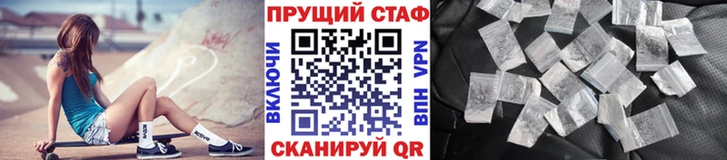 Виды наркотиков купить Новотроицк АМФ  Мефедрон  Псилоцибиновые грибы  СК  МАРИХУАНА 