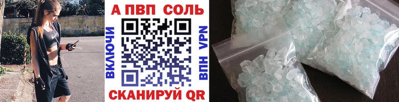 Альфа ПВП мука  Новотроицк 