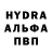 Alpha PVP СК КРИС Ahishka