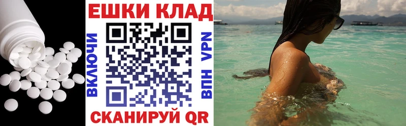 ЭКСТАЗИ 280мг  blacksprut как зайти  Новотроицк 
