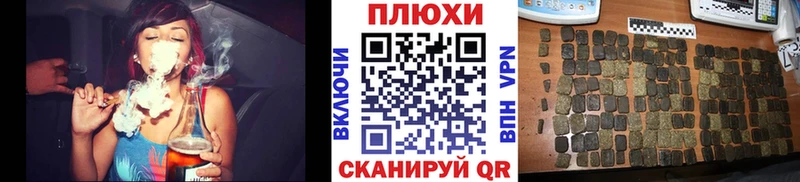 ГАШИШ AMNESIA HAZE  hydra как войти  Новотроицк  цена  
