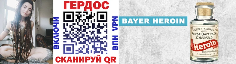 блэк спрут как зайти  Новотроицк  Героин герыч  где найти наркотики 