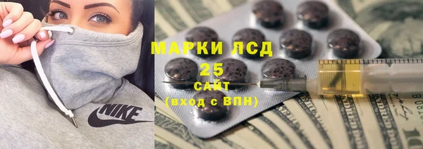 кокаин премиум Абинск