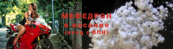 COCAINE Абаза