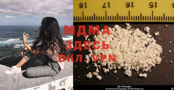 COCAINE Абаза