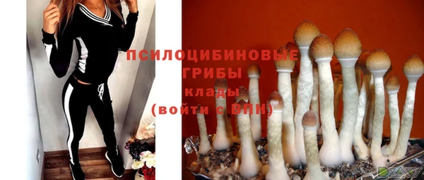 кокаин премиум Абинск