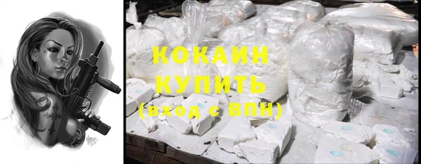 кокаин премиум Абинск