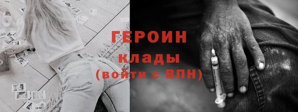 COCAINE Абаза