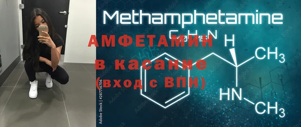 твердый Абдулино