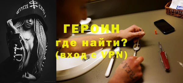 COCAINE Абаза