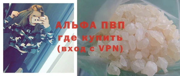 твердый Абдулино