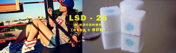 COCAINE Абаза