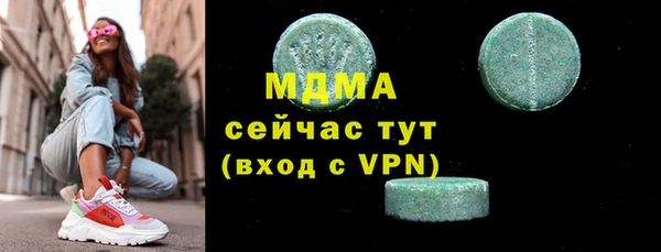 твердый Абдулино