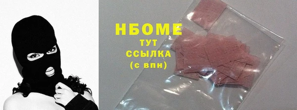 кокаин премиум Абинск