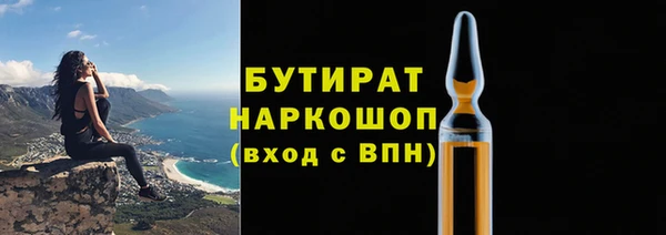 кокаин премиум Абинск