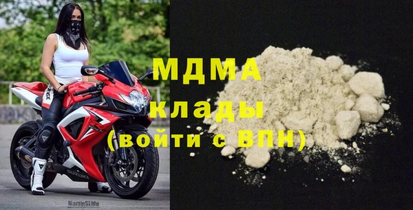 COCAINE Абаза