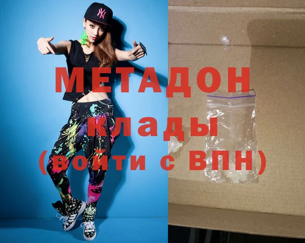COCAINE Абаза