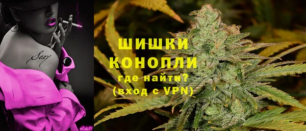 COCAINE Абаза