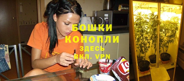 кокаин премиум Абинск