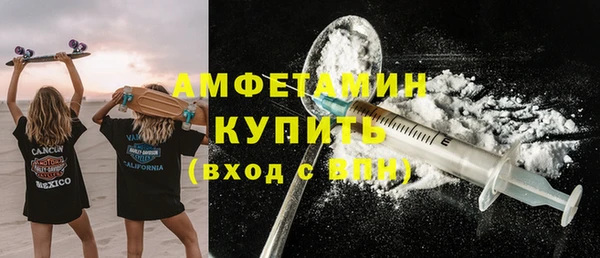 COCAINE Абаза