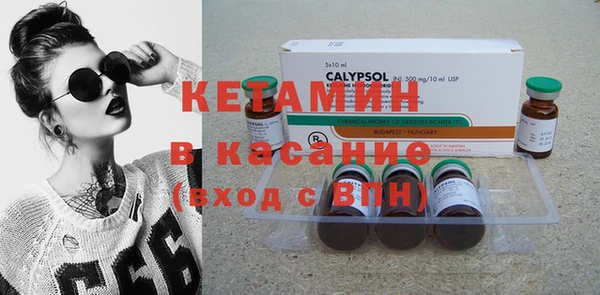 кокаин премиум Абинск