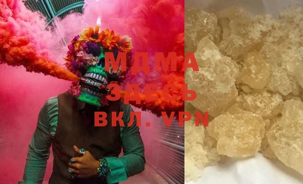 COCAINE Абаза