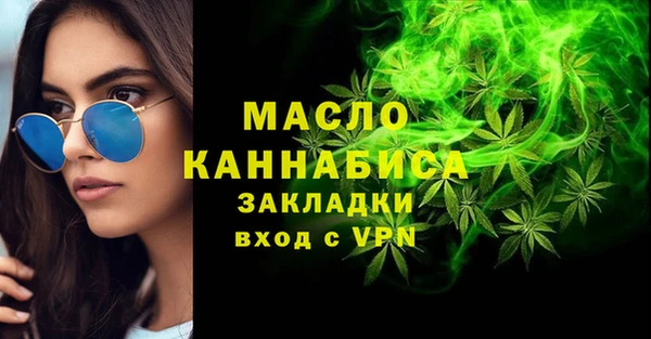 COCAINE Абаза
