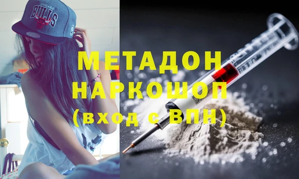 кокаин премиум Абинск