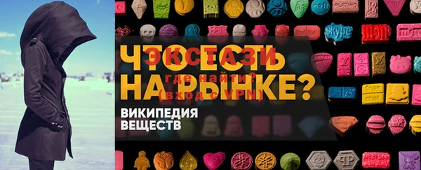 твердый Абдулино