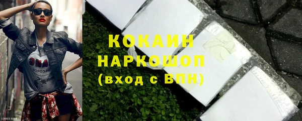 COCAINE Абаза