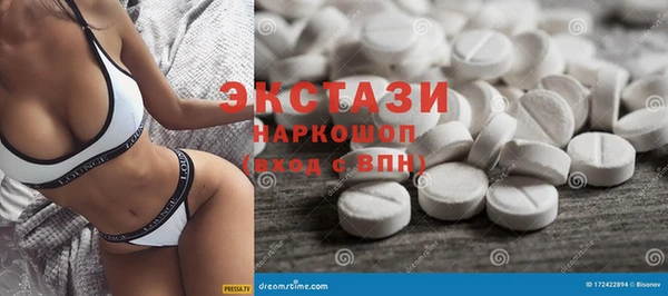 COCAINE Абаза