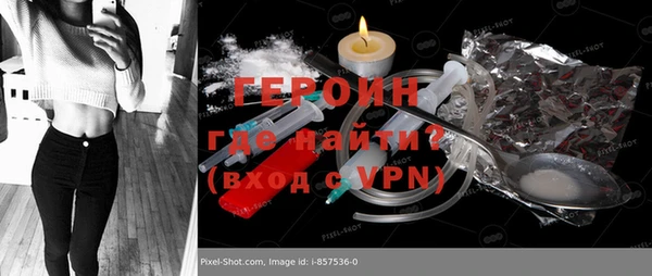 COCAINE Абаза