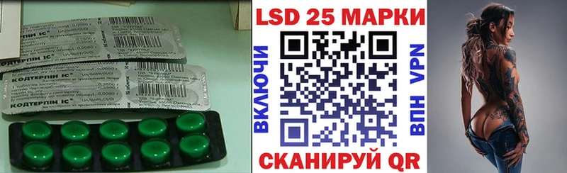 Лсд 25 экстази кислота  Новотроицк 