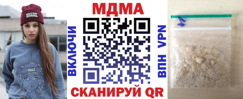 где продают   Новотроицк  даркнет клад  МДМА crystal  KRAKEN ссылка 