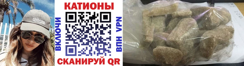 МЯУ-МЯУ mephedrone  закладка  Новотроицк 