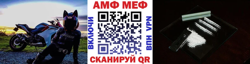 где найти наркотики Новотроицк Метамфетамин мет