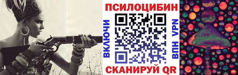 Галлюциногенные грибы мицелий  сколько стоит  Новотроицк 